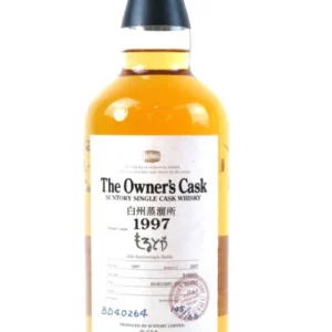 The Owner’s Cask Suntory Single Cask Whisky 1997